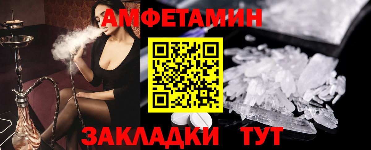 Луховицы  Амфетамин  Вход с VPN  Amphetamine 98% 