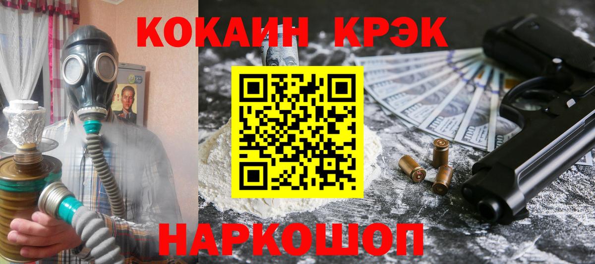 COCAIN  КОКАИН VHQ  COCAIN Fish Scale  Вход с VPN  Луховицы 