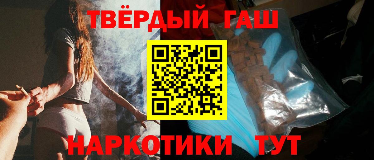 ГАШИШ Ice-O-Lator Луховицы