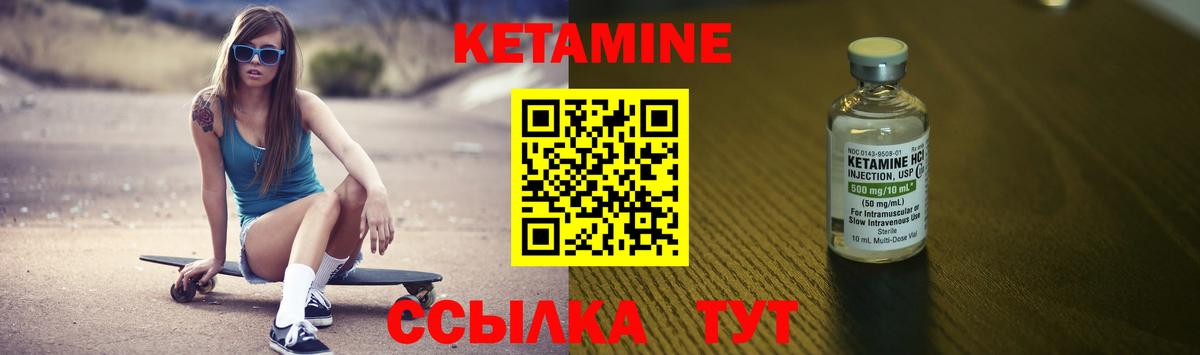 Луховицы  КЕТАМИН ketamine  сайты даркнета состав  Вход с VPN 
