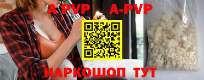 кокаин премиум Ипатово