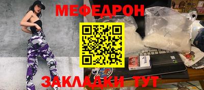 кокаин премиум Ипатово
