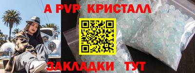 кокаин премиум Ипатово