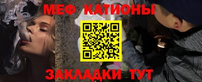 кокаин премиум Ипатово
