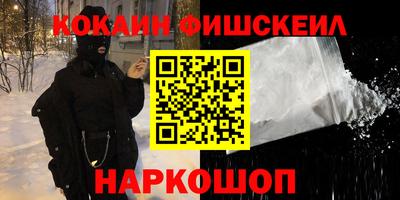 альфа пвп VHQ Кандалакша