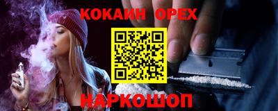 ПСИЛОЦИБИНОВЫЕ ГРИБЫ Изобильный