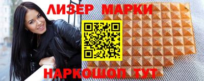 кокаин премиум Ипатово