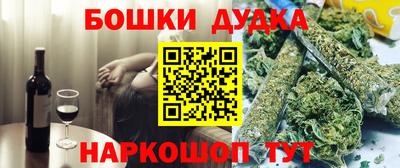 кокаин премиум Ипатово