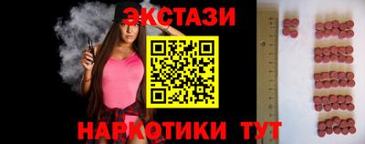 кокаин премиум Ипатово