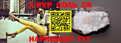 мефедрон мука Камышлов