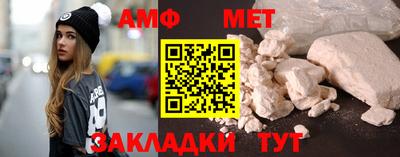 кокаин премиум Ипатово