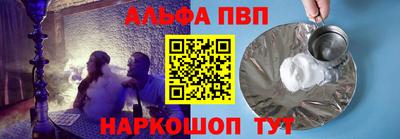 кокаин премиум Ипатово