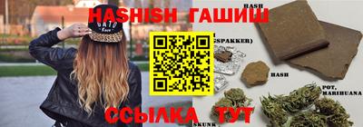 героин Канаш