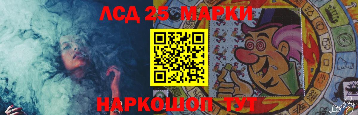 Лсд 25 экстази ecstasy  ЛСД экстази ecstasy  Луховицы  Вход с VPN 