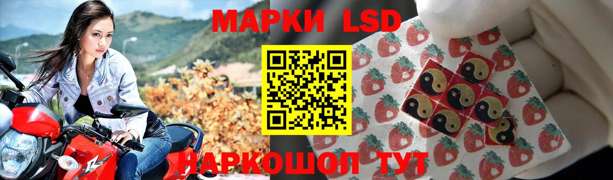 ЛСД экстази ecstasy Луховицы
