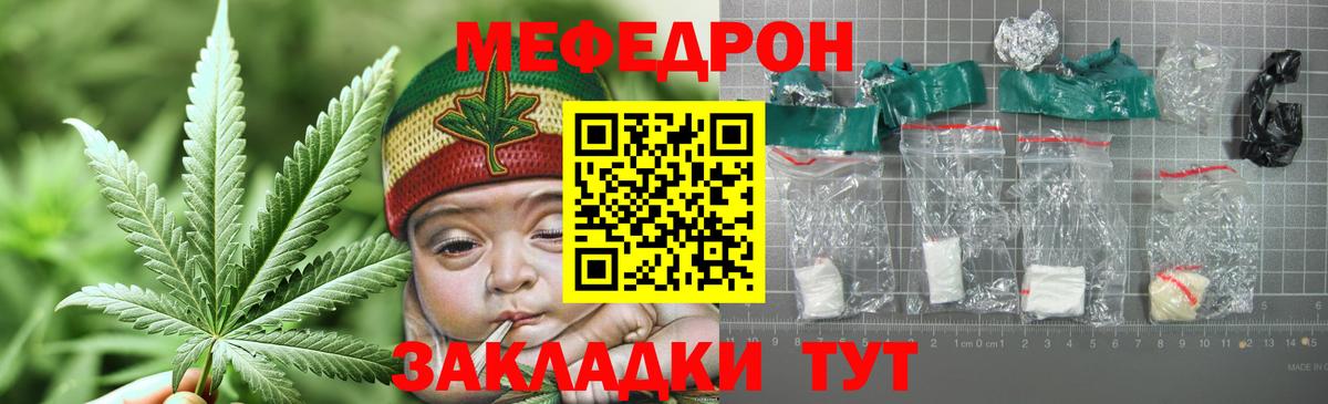 Меф мука Луховицы
