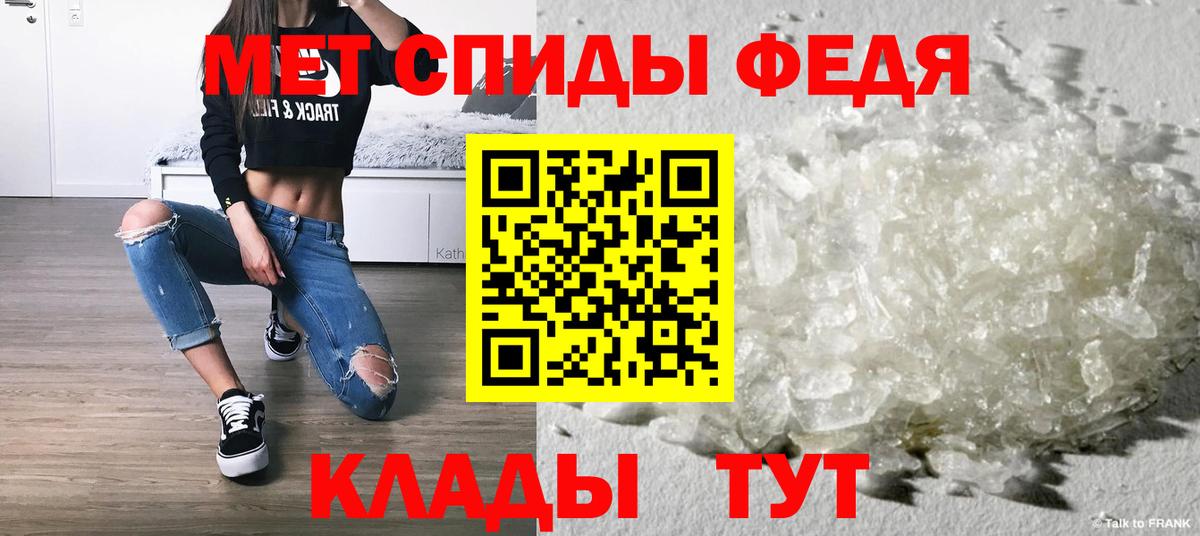 МЕТАМФЕТАМИН Декстрометамфетамин 99.9% Луховицы